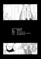 HN:SORA / HN:SORA [Decarabia] [Yosuga No Sora] Thumbnail Page 14