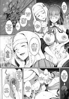 BB-chan no Bonyuu Acme ga Tomaranai!! / BBちゃんの母乳アクメが止まらないっ!! [Chouzetsu Bishoujo Mine] [Fate] Thumbnail Page 11