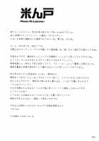 Mahha Fumi Fumi / まっはふみふみ [Mr.Lostman] [Dragon Quest III] Thumbnail Page 05