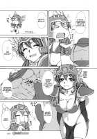 Mahha Fumi Fumi / まっはふみふみ [Mr.Lostman] [Dragon Quest III] Thumbnail Page 08