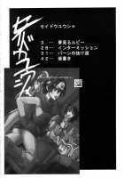 Seidouyuusha / セイドウユウシャ [ShindoL] [Dragon Quest III] Thumbnail Page 03