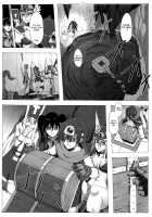 Seidouyuusha / セイドウユウシャ [ShindoL] [Dragon Quest III] Thumbnail Page 05