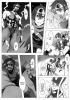 Seidouyuusha / セイドウユウシャ [ShindoL] [Dragon Quest III] Thumbnail Page 06