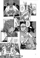 Prison of Adventurers / 冒険者達の檻 [Inoue Kiyoshirou] [Dragon Quest III] Thumbnail Page 12
