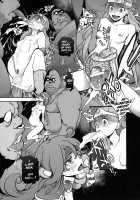 Prison of Adventurers / 冒険者達の檻 [Inoue Kiyoshirou] [Dragon Quest III] Thumbnail Page 13