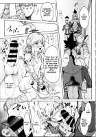 Hobaku Shita Yuusha ni Adauchi o / 捕縛した勇者に仇討ちを [Kozi] [The Legend Of Zelda] Thumbnail Page 13