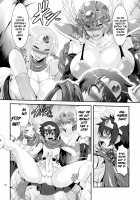 FutaQue / フタクエ [Musashino Sekai] [Dragon Quest III] Thumbnail Page 12