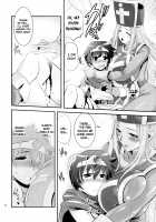 FutaQue / フタクエ [Musashino Sekai] [Dragon Quest III] Thumbnail Page 08