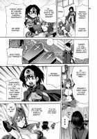 Female Warrior and Fate of the World / 女戦士と世界の運命 [Yukiyanagi] [Dragon Quest III] Thumbnail Page 06