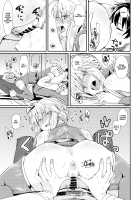 Serbust! / サーバスト! [Harukoubou Norimaki] [Fate] Thumbnail Page 14