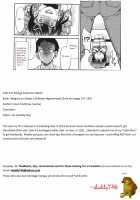 Eromanga Sukumizu Okami / エロマンガスク水おかみ [Inoue Yoshihisa] [Original] Thumbnail Page 05