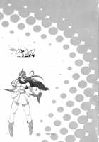 Carrot and Stick / アメとムチ [Yunioshi] [Dragon Quest Viii] Thumbnail Page 02