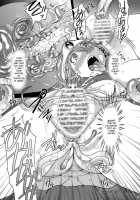 Sage And Warrior Spawning Book / 賢者と戦士が産卵されちゃう本 [Miduki Honey] [Dragon Quest III] Thumbnail Page 09