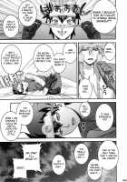 Ero Quest / エロクエ [Hiroe Rei] [Dragon Quest III] Thumbnail Page 08