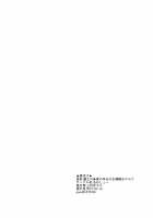 Senshi no Karada no Hanbun no Shoyuu-ken wo Yarou / 戦士の身体の半分の所有権をやろう [Mikaduki Neko] [Dragon Quest III] Thumbnail Page 12