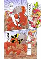 Loli Fighter / ロリファイター [Dragon Quest III] Thumbnail Page 07