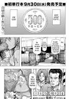 One Coin / One Coin [Kizuki Rei] [Original] Thumbnail Page 01