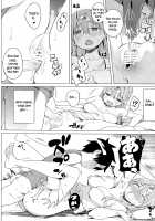 Yuusha to Kenja to Tokidoki Senshi. / 勇者と賢者と時々戦士。 [Nora Higuma] [Dragon Quest III] Thumbnail Page 16