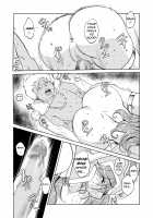 The Female Warrior's Secret 2 / 女戦士の秘密 2 [Kajiyama Hiroshi] [Dragon Quest III] Thumbnail Page 13