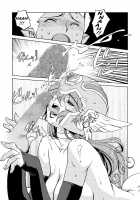 The Female Warrior's Secret 2 / 女戦士の秘密 2 [Kajiyama Hiroshi] [Dragon Quest III] Thumbnail Page 09