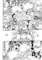 Sasou Odori / さそうおどり [Asahien Rama] [Dragon Quest III] Thumbnail Page 15