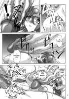 And Then to Rape... / そして陵辱へ・・・ [Yamamura Natsuru] [Dragon Quest III] Thumbnail Page 10