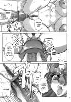 And Then to Rape... / そして陵辱へ・・・ [Yamamura Natsuru] [Dragon Quest III] Thumbnail Page 12