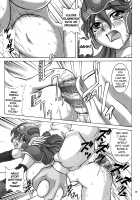 And Then to Rape... / そして陵辱へ・・・ [Yamamura Natsuru] [Dragon Quest III] Thumbnail Page 16