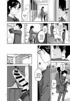 Majime de Midara na Tsutamori-san / 真面目で淫らな蔦森さん [Kirihara You] [Original] Thumbnail Page 13