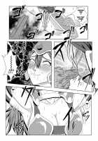 Female Warrior~ Mudhand Hell / 女戦士∞マドハンド地獄 [Tickzou] [Dragon Quest III] Thumbnail Page 13