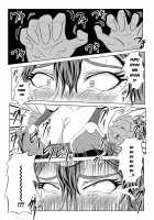 Female Warrior~ Mudhand Hell / 女戦士∞マドハンド地獄 [Tickzou] [Dragon Quest III] Thumbnail Page 14