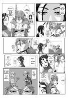 Female Warrior~ Mudhand Hell / 女戦士∞マドハンド地獄 [Tickzou] [Dragon Quest III] Thumbnail Page 04