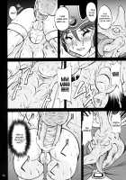 MP=∞ [Yamamura Natsuru] [Dragon Quest III] Thumbnail Page 13