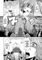 Kanojo ga Botai ni Naru made / 彼女が母胎になるまで [Rikka Kai] [Dragon Quest III] Thumbnail Page 14