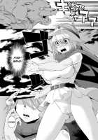 Kanojo ga Botai ni Naru made / 彼女が母胎になるまで [Rikka Kai] [Dragon Quest III] Thumbnail Page 03