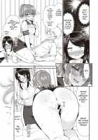 Akogare Hatsu Taiken #1 / あこがれ初体験 #1 [Izure] [Original] Thumbnail Page 14