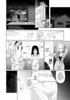 Omutsu no Toriko / おむつのとりこ [Hoono Yurumu] [Original] Thumbnail Page 13