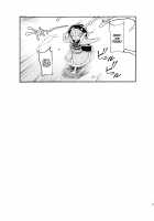 LORIM [Satetsu] [Touhou Project] Thumbnail Page 16