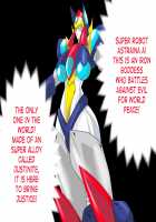 Super Robot Astraina / スーパーロボット アストライナ [Wabuki] [Original] Thumbnail Page 02
