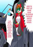 Super Robot Astraina / スーパーロボット アストライナ [Wabuki] [Original] Thumbnail Page 03