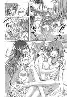 Watashi no Koibito o Shoukai Shimasu! EX5 / 私の魔物娘を紹介します! EX5 [Stealth Changing Line] [Monster Girl Quest] Thumbnail Page 10