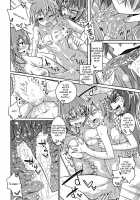 Watashi no Koibito o Shoukai Shimasu! EX5 / 私の魔物娘を紹介します! EX5 [Stealth Changing Line] [Monster Girl Quest] Thumbnail Page 11