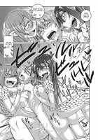 Watashi no Koibito o Shoukai Shimasu! EX5 / 私の魔物娘を紹介します! EX5 [Stealth Changing Line] [Monster Girl Quest] Thumbnail Page 12