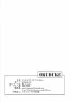 Dokkiri de HimeHina Haoo / ドッキリでヒメヒナ☆はおー [Siina Yuuki] [Original] Thumbnail Page 16