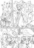 These Guys are Crazy / こいつら頭がおかしいぜ [Kuro Oolong] [Touhou Project] Thumbnail Page 11