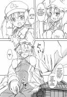 These Guys are Crazy / こいつら頭がおかしいぜ [Kuro Oolong] [Touhou Project] Thumbnail Page 15