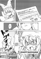 These Guys are Crazy / こいつら頭がおかしいぜ [Kuro Oolong] [Touhou Project] Thumbnail Page 04