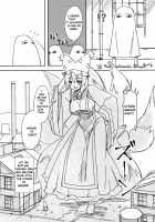 These Guys are Crazy / こいつら頭がおかしいぜ [Kuro Oolong] [Touhou Project] Thumbnail Page 05