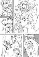 These Guys are Crazy / こいつら頭がおかしいぜ [Kuro Oolong] [Touhou Project] Thumbnail Page 06