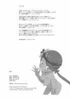 Nangoku Enkou 3 / 南国円光3 [Ookami Uo] [Pokemon] Thumbnail Page 02